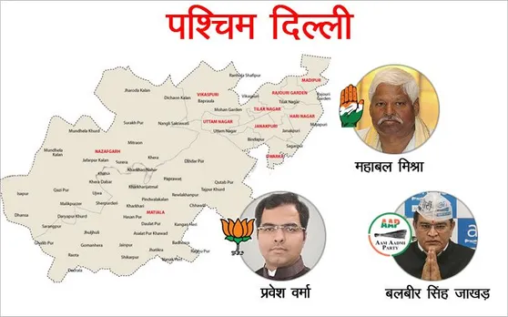 West Delhi Loksabha Elections : लोक सभा इलेक्शन रिजल्ट्स 2019 Live Updates, जिताऊ और वकील से नेता बने प्रत्याशी के बीच लड़ाई
