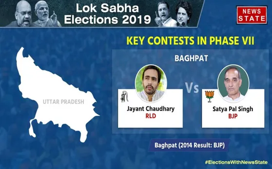 Loksabha Election Results 2019: बागपत में BJP प्रत्याशी सत्यपाल सिंह आगे
