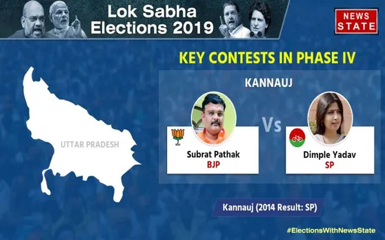 Loksabha Elections Results 2019: कन्नौज में डिंपल यादव 26826 वोटों से पीछे