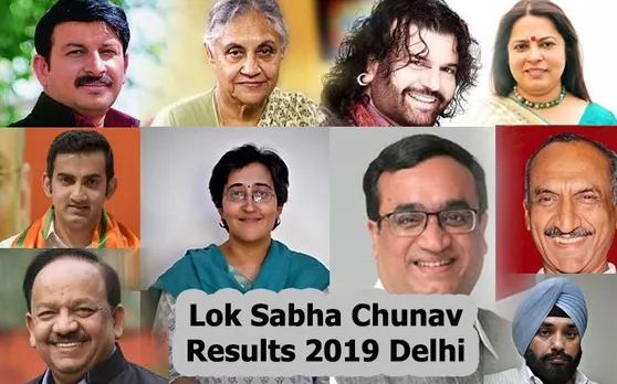 दिल्ली में कांग्रेस और आप का सूपड़ा साफ, फिर एक बार खिला कमल; जानें पूरा डिटेल