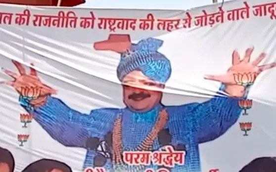 चाणक्य और जादूगर की वेशभूषा में दिखे कैलाश विजयवर्गीय, इंदौर में लगे पोस्टर