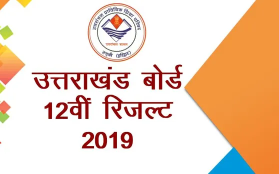 UK Board Results 2019: उत्तराखंड बोर्ड UBSE बोर्ड की वेबसाइट क्रैश होने पर, ऐसे चेक करें रिजल्ट