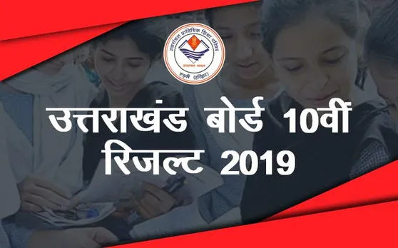 UK Board 12th Intermediate Results 2019 Declared LIVE: उत्तराखंड बोर्ड UBSE 12वीं इंटरमीडिएट का रिजल्ट घोषित, यहां करें चेक