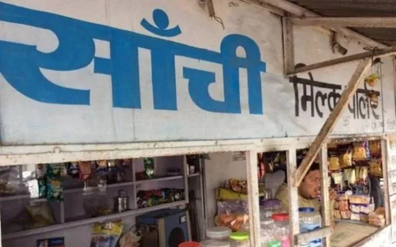 मध्य प्रदेश में सांची उत्पाद हुए महंगे, दूध की दामों में 2 रुपये बढ़ोतरी