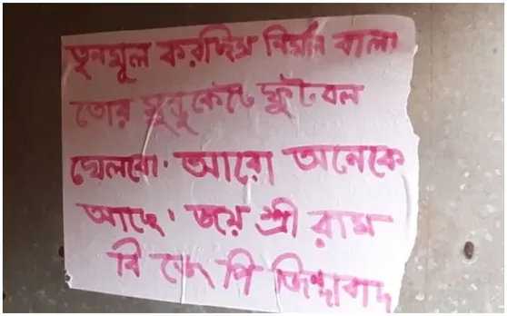टीएमसी नेता निर्मल बाला के दरवाजे पर मिले धमकी भरे पोस्टर