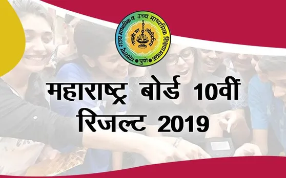 MSBSHSE SSC Result 2019: महाराष्ट्र बोर्ड 10वीं एसएससी का रिजल्ट घोषित