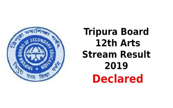 TBSE त्रिपुरा बोर्ड 12वीं आर्ट्स रिजल्ट 2019: Tripura 12th HS Arts Stream Result घोषित, यहां करें चेक
