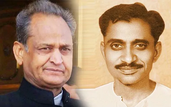 राजस्थान सरकार ने परीक्षा से संघ विचारक दीनदयाल उपाध्याय का नाम हटाया