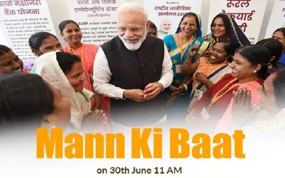 देश की सत्ता में शानदान वापसी के बाद दोबारा आज अपने 'मन की बात' करेंगे PM मोदी