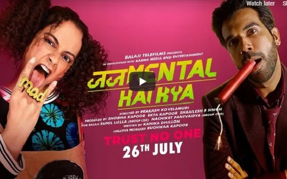 Judgementall Hai Kya Trailer: सस्पेंस, थ्रिलर और रोमांस से भरा हुआ है फिल्म 'जजमेंटल है क्या' का ट्रेलर