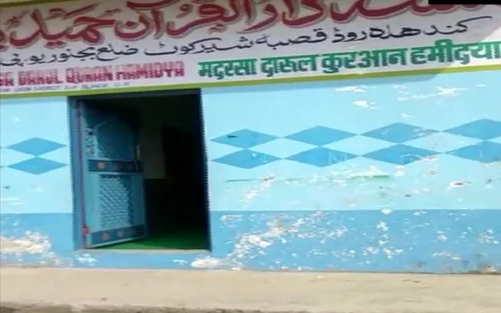 उत्तर प्रदेश के मदरसे में मिले हथियार, दवाइयों के बॉक्स में छिपा रखे थे गोला बारूद