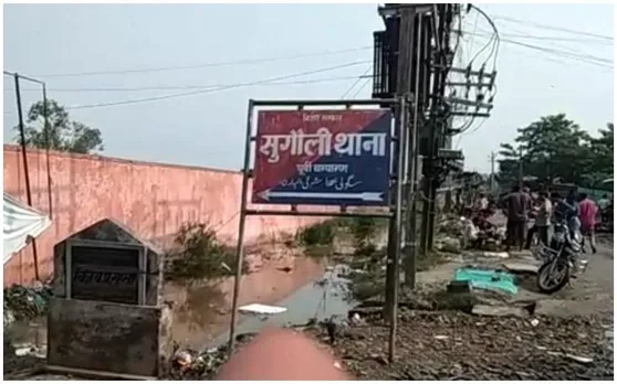 Bihar Flood : पुलिस थाने में घुसा पानी, अधिकारी सहित जवान दूसरी जगह जाने को मजबूर