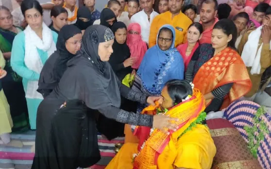 'गुरु ब्रह्मा गुरु विष्णु', मुस्लिम महिलाओं ने उतारी आरती, लिया गुरु का आशीर्वाद