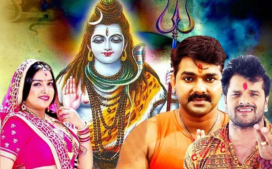 Bhojpuri Sawan Song: सावन के मौसम में भगवान शिव की भक्ति में डूब जानें के लिए सुने ये फेमस भोजपुरी गाने