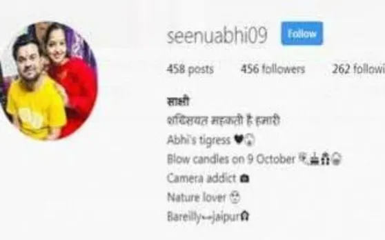 साक्षी मिश्रा बनीं  अपने पति अभि की टाइग्रेस, फेसबुक-इंस्टाग्राम पर बनाया नया अकाउंट