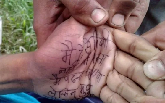 मैं ऐसी जिंदगी नहीं जी सकता…मैं पढ़ना चाहता था, सुसाइड से पहले युवक ने हथेली पर लिखा था ये संदेश