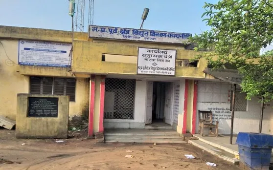 विभाग के ही दो कर्मचारियों ने बिजली विभाग को लगा दिया 18 लाख का चूना, ऐसे खुली पोल