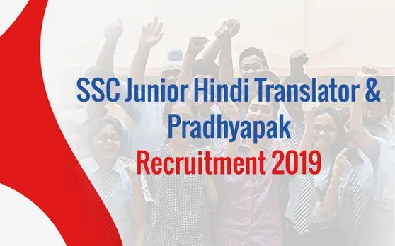 SSC Junior Hindi Translator & Pradhyapak का शार्ट नोटिफिकेशन हुआ रिलीज, 1 अगस्त से भरें जाएंगे फार्म