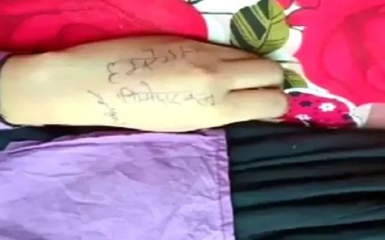 भाई की छेड़खानी से तंग आकर लड़की ने की आत्महत्या, सुसाइड नोट में लिखी ये बात