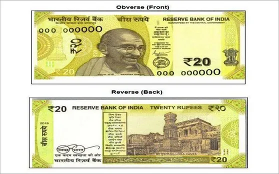 जल्द जारी होने वाला है 20 रुपए का नया नोट, जानें पुराने नोट से कैसे होगा अलग