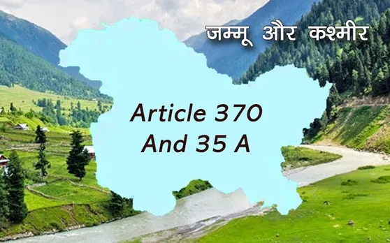 Article 370 और 35A: मोदी सरकार के ऐतिहासिक फैसले को इन पार्टियों ने दिया समर्थन, इन्होंने किया विरोध