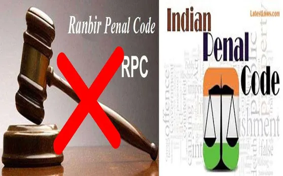 जम्मू-कश्मीर से आर्टिकल 370 हटने से बदल गया वहां का कानून, अब कश्मीर में नहीं चलेगी RPC, लागू होगी IPC