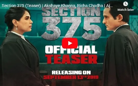 फिल्म 'Section 375' का धमाकेदार ट्रेलर रिलीज, देखें यहां
