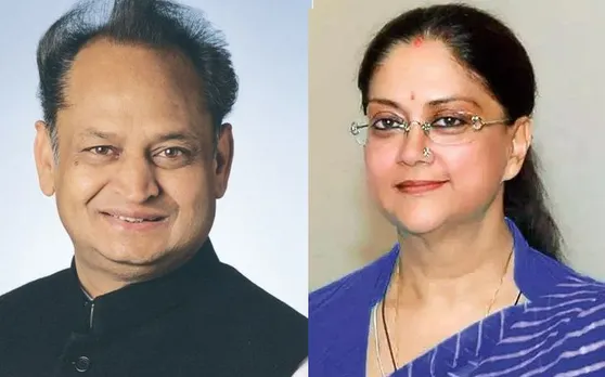 राजस्थान की कांग्रेस सरकार भाजपाराज में हुए Resurgent Rajasthan की करवाएगी जांच