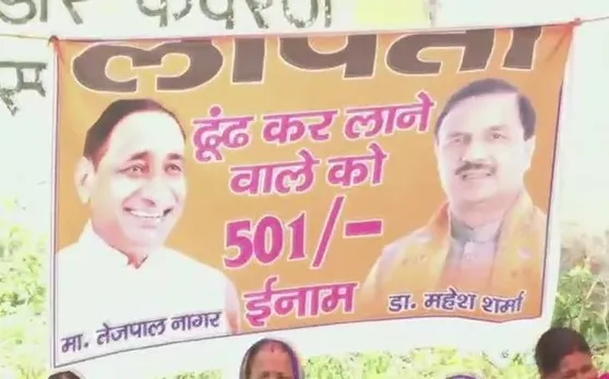 ग्रेटर नोएडा में लगे बीजेपी सांसद और विधायक के लापता होने के पोस्टर, खोजने वाले को 501 रुपये का इनाम