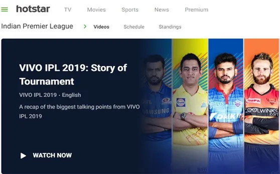 क्रिकेट फैंस के लिए बुरी खबर, अब HOTSTAR पर नहीं देख पाएंगे IPL मैच