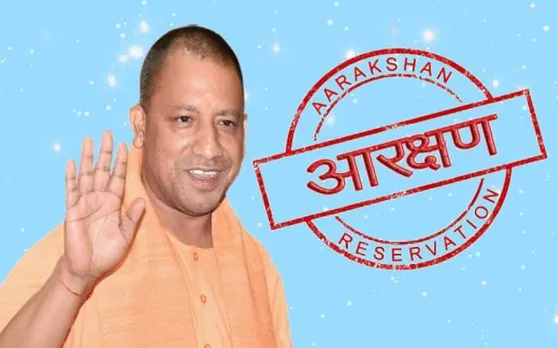 दलितों और पिछड़ों के आरक्षण से जुड़ी बड़ी खबर, योगी सरकार लेने जा रही है ये फैसला