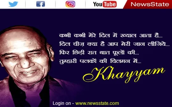 खय्याम, जिसने लोगों के दिलों पर प्यार और रोमांस की शीशी उड़ेल दी थी, यहां सुनें उनके 100 सुपरहिट गाने