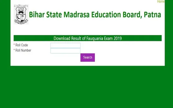 Bsmeb Fauquania Maulvi Result 2019: 10वीं और 12वीं का रिजल्ट जारी, ऐसे चेक करें