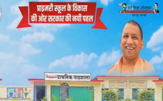बेसिक शिक्षा को लेकर नई पहल, स्कूलों प्रधानाचार्यों को टैबलेट देगी योगी सरकार