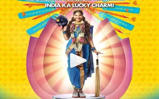 सोनम कपूर की फिल्म The Zoya Factor का मोशन पोस्टर हुआ रिलीज