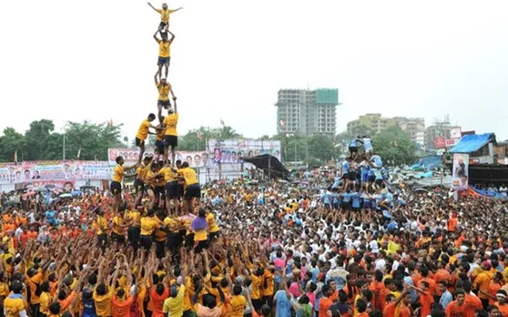 जन्‍माष्‍टमी के बाद चढ़ेगा दही-हांडी का खुमार, जानें कब शुरू हुई यह परंपरा