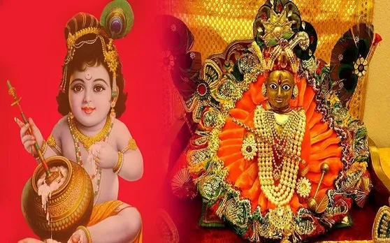 Janmashtami 2019: ...तो इसलिए दो दिन मनाई जाती है कृष्ण जन्माष्टमी, जानें शुभ मुहूर्त और महत्व