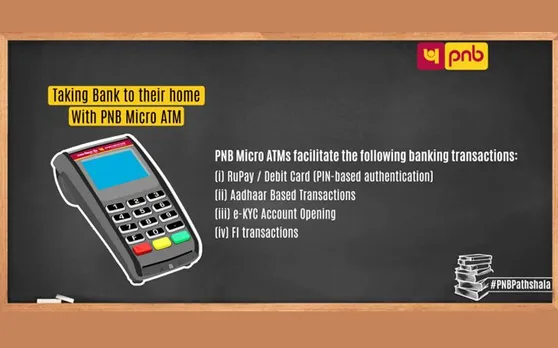 पंजाब नेशनल बैंक (PNB) की इस सुविधा के जरिए घर बैठे मिलेगा पैसा, जानें कैसे