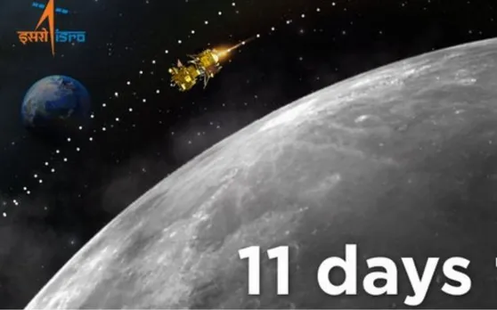 चांद की तीसरी कक्षा में पहुंचा चंद्रयान- 2, Mission Moon में बाकी सिर्फ 11 दिन