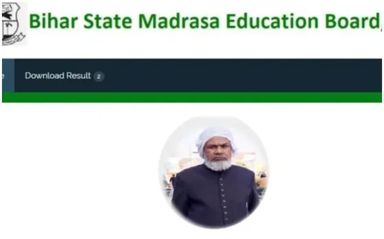 Bsmeb Fauquania Maulvi Exam : फौकानिया व मौलवी में 2020 से होगी कंपार्टमेंटल परीक्षा