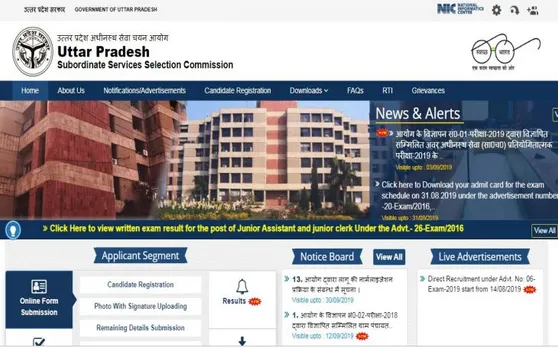 UPSSSC: कंबाइन्ड लोअर सब-ऑर्डिनेट सर्विस के लिए ऐप्लिकेशन ऑब्जेक्शन लिस्ट जारी