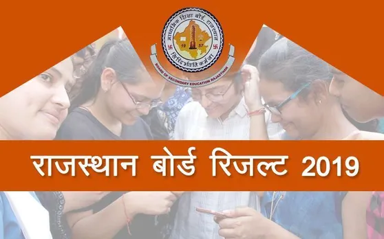 RBSE BSER: राजस्थान बोर्ड 10वीं सप्लीमेंट्री रिजल्ट इस दिन होगा घोषित, पढ़ें पूरी डिटेल