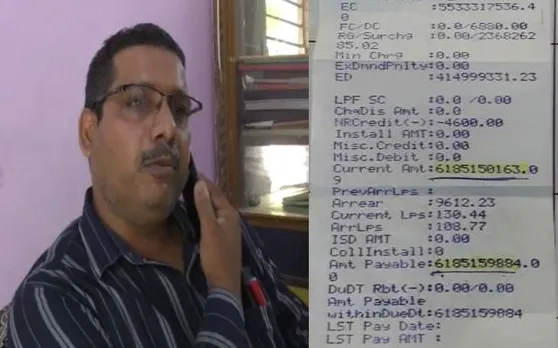 एक महीने में स्कूल का आया 6,18,515,0163 रुपये बिजली बिल, घबराए प्रबंधक ने उठाया ये कदम