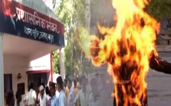 मथुरा के थाने में आत्मदाह का मामलाः इलाज के दौरान पत्नी ने तोड़ा दम, पति की भी जा चुकी है जान