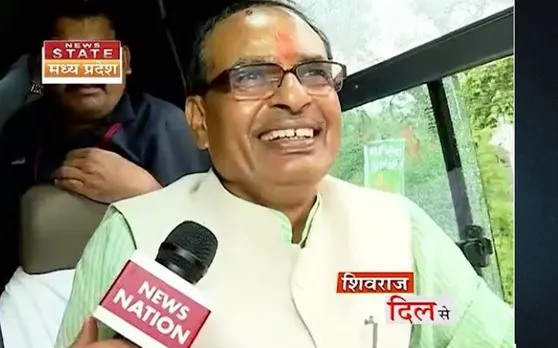 मध्य प्रदेश में बीजेपी इस वजह से शुरु करने जा रही है 'घंटानाद' आंदोलन