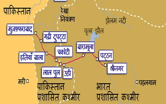 पाक अधिकृत कश्मीर का सबसे आखिरी शहर है चकौटी, जानिए कितनी है आबादी