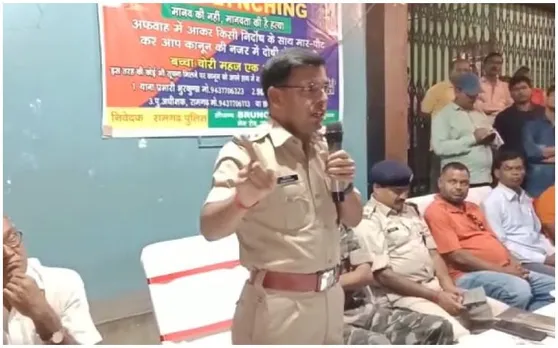 मॉब लिंचिंग की बढ़ती घटनाओं के तहत पुलिस ने चलाया जागरुकता अभियान