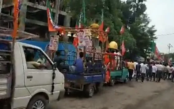 मध्य प्रदेश में BJP ने घंटा बजाकर किया 'घंटानाद आंदोलन', कई नेता गिरफ्तार