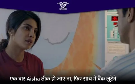 मुंबई पुलिस ने दी प्रियंका और फरहान को Warning, कहा- सात साल की जेल हो सकती है...