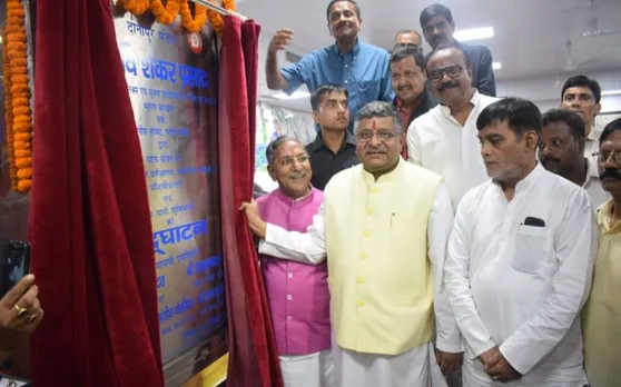 पटना जंक्शन को मिला देश का सबसे बड़ा वेटिंग हॉल, रविशंकर प्रसाद ने किया उद्घाटन